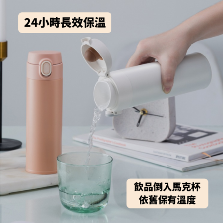 禮品訂造316不鏽鋼彈蓋保溫杯紀念品