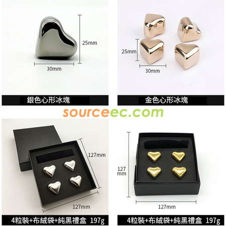 禮品訂造304心形不銹鋼冰酒石冰粒威士卡冰塊金色紅酒冰鎮速凍冷卻冰粒紀念品
