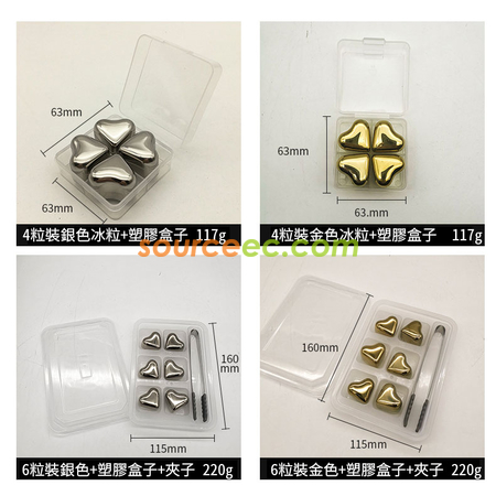 禮品訂造304心形不銹鋼冰酒石冰粒威士卡冰塊金色紅酒冰鎮速凍冷卻冰粒紀念品