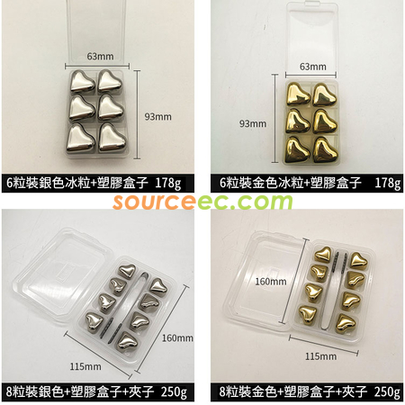 禮品訂造304心形不銹鋼冰酒石冰粒威士卡冰塊金色紅酒冰鎮速凍冷卻冰粒紀念品