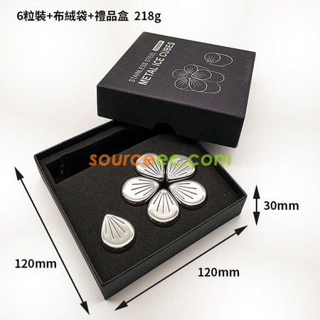 禮品訂造花瓣型不銹鋼冰酒石威士卡冰鎮神器 速凍酒具冰粒紅酒環保冰石紀念品