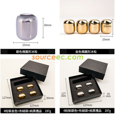禮品訂造橢圓形不銹鋼冰粒紀念品
