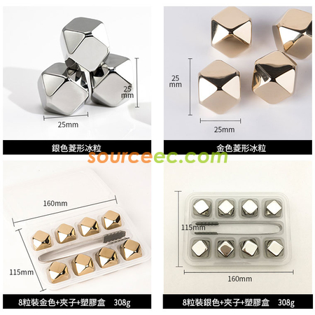 禮品訂造菱形不銹鋼冰粒紀念品