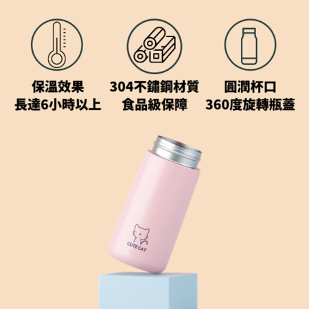 禮品訂造卡通提繩保溫杯紀念品