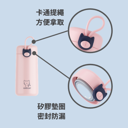 禮品訂造卡通提繩保溫杯紀念品
