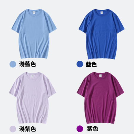 禮品訂造客製化精梳棉T恤紀念品