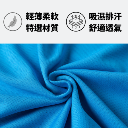 禮品訂造客製化運動透氣排汗T恤紀念品