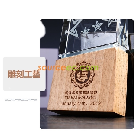 禮品訂造水晶獎座紀念品