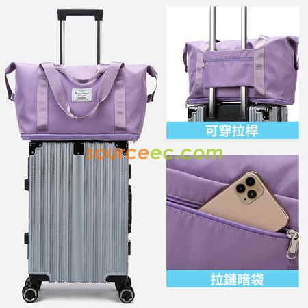 禮品訂造可折疊旅行袋紀念品