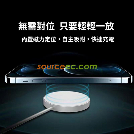 禮品訂造磁吸無線充電紀念品