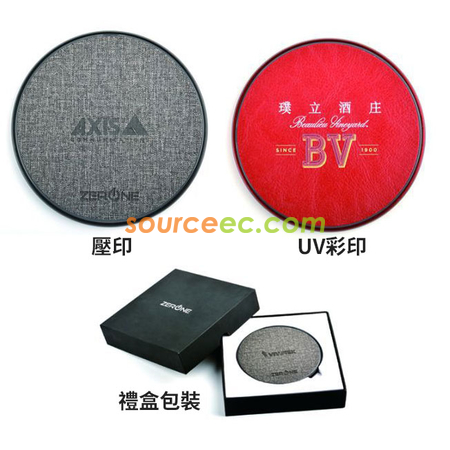 禮品訂造圓形鋁合金皮質面無線充電盤紀念品