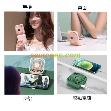 禮品訂造風扇移動電源紀念品