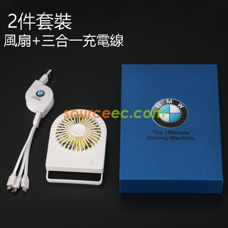 禮品訂造風扇禮品套裝紀念品