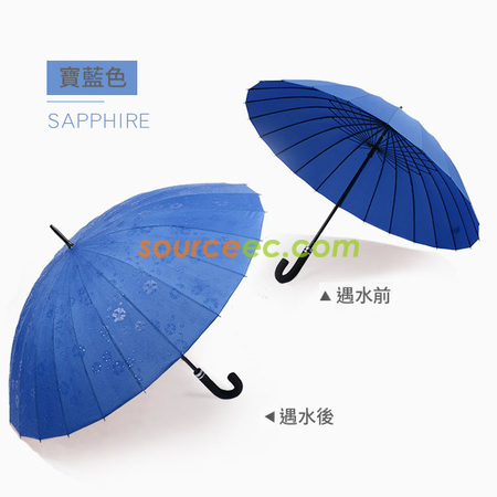 禮品訂造24骨彎柄遇水開花傘超大抗風廣告雨傘長柄直桿晴雨傘紀念品