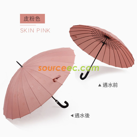 禮品訂造24骨彎柄遇水開花傘超大抗風廣告雨傘長柄直桿晴雨傘紀念品