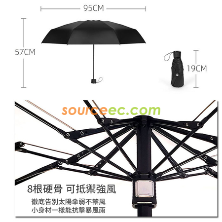 禮品訂造五摺傘迷你太陽傘小雨傘折疊傘創意口袋廣告傘紀念品
