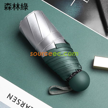禮品訂造五摺晴雨两用銀膠折叠伞紀念品
