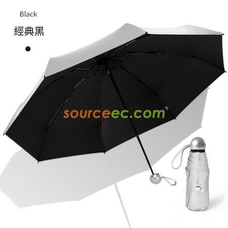 禮品訂造五摺晴雨两用銀膠折叠伞紀念品