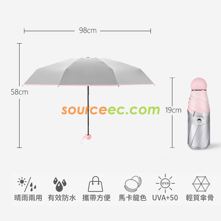 禮品訂造五摺晴雨两用銀膠折叠伞紀念品