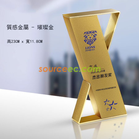 禮品訂造金屬水晶獎座紀念品