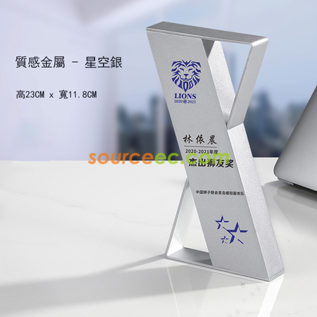禮品訂造金屬水晶獎座紀念品