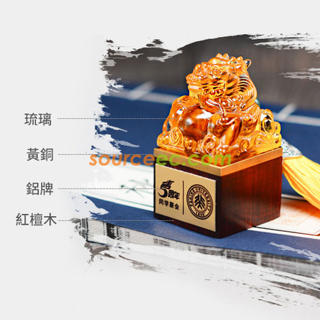 禮品訂造畢業季琉璃印章定制創意實木印章暨同學聚會送老師留念禮物紀念品紀念品
