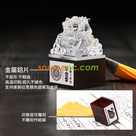 禮品訂造畢業季琉璃印章定制創意實木印章暨同學聚會送老師留念禮物紀念品紀念品