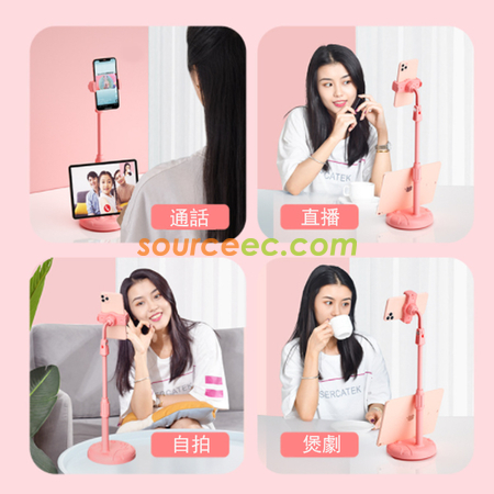 禮品訂造直播架手機支架紀念品