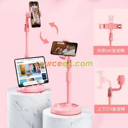 禮品訂造直播架手機支架紀念品