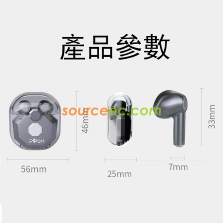 禮品訂造無線觸控藍牙耳機紀念品