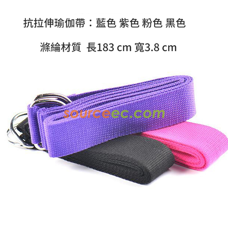 禮品訂造瑜伽家用健身五件套裝伸展帶阻力帶圈彈力帶瑜伽球滑行盤拉力器紀念品