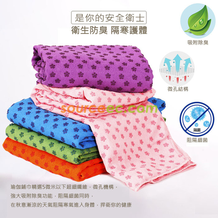 禮品訂造止滑瑜伽墊紀念品