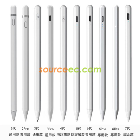 禮品訂造防誤觸電容平板手寫觸控筆紀念品