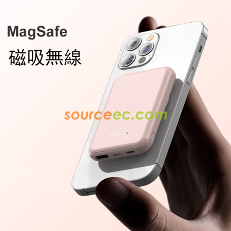 磁吸無線移動電源