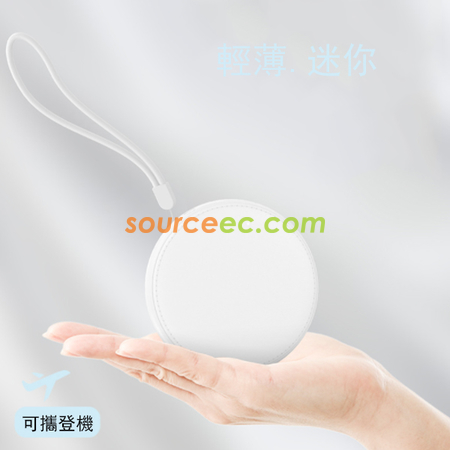 帶線移動電源
