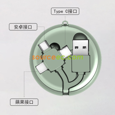 禮品訂造3合1伸縮數據線紀念品