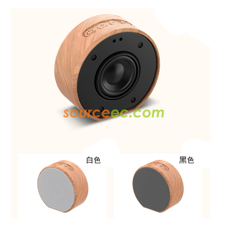 禮品訂造藍牙音箱紀念品