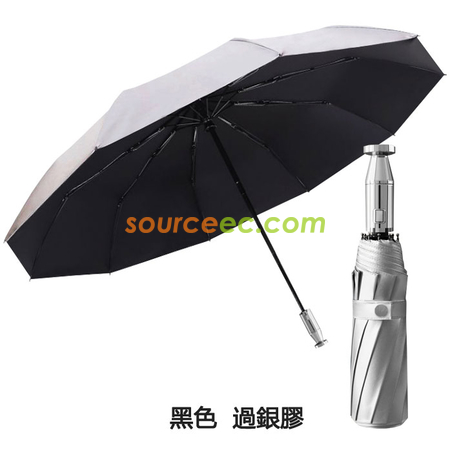 禮品訂造雙人10骨三摺疊汽車商務男士禮品廣告傘全自動雨傘紀念品