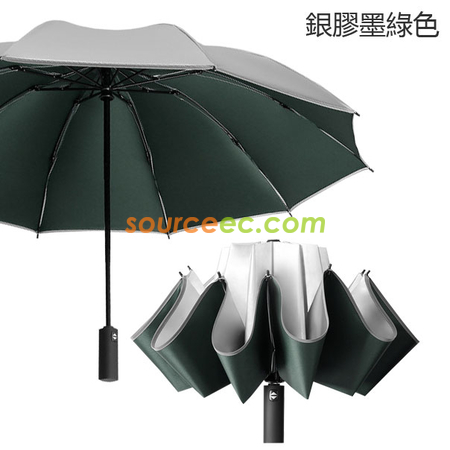 禮品訂造縮骨遮紀念品