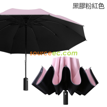 禮品訂造縮骨遮紀念品