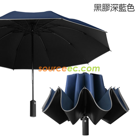 禮品訂造縮骨遮紀念品
