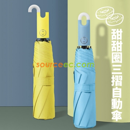 禮品訂造環扣自動三折雨傘紀念品