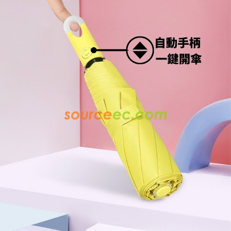 禮品訂造環扣自動三折雨傘紀念品