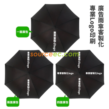 禮品訂造雙層免持式全自動反向傘男女長柄直杆廣告傘紀念品