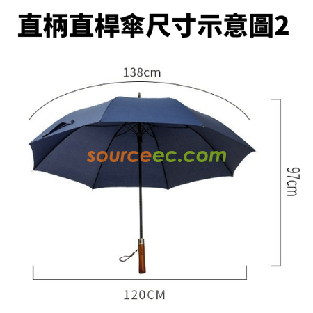 禮品訂造25寸高爾夫傘復古實木長柄直桿傘男商務禮品廣告雨傘紀念品
