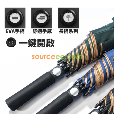 禮品訂造長柄雨傘大號晴雨兩用長把高爾夫傘直柄遮陽防曬超大禮品傘紀念品