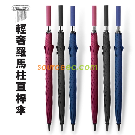 禮品訂造高爾夫禮品傘直桿廣告雨傘長柄雨傘紀念品