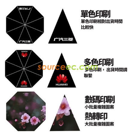 禮品訂造高爾夫禮品傘直桿廣告雨傘長柄雨傘紀念品