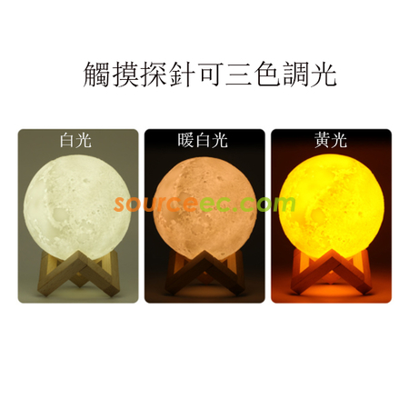 禮品訂造3D月球夜燈加濕器紀念品