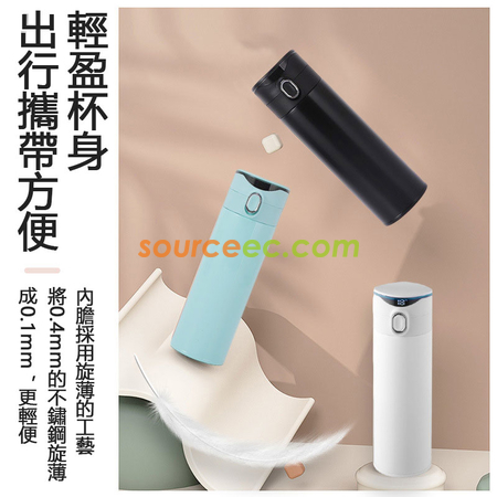 禮品訂造420ML智能保溫杯紀念品